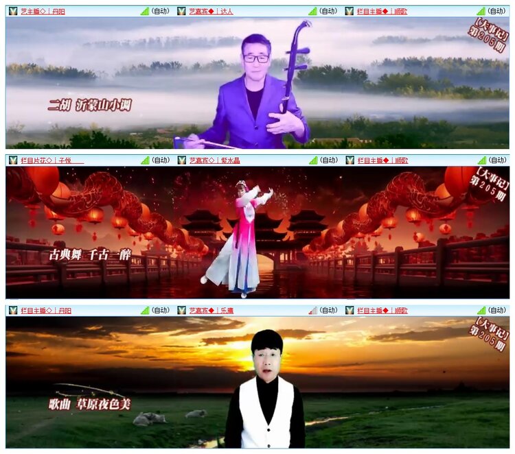 墨馨儿🎤V娱热点