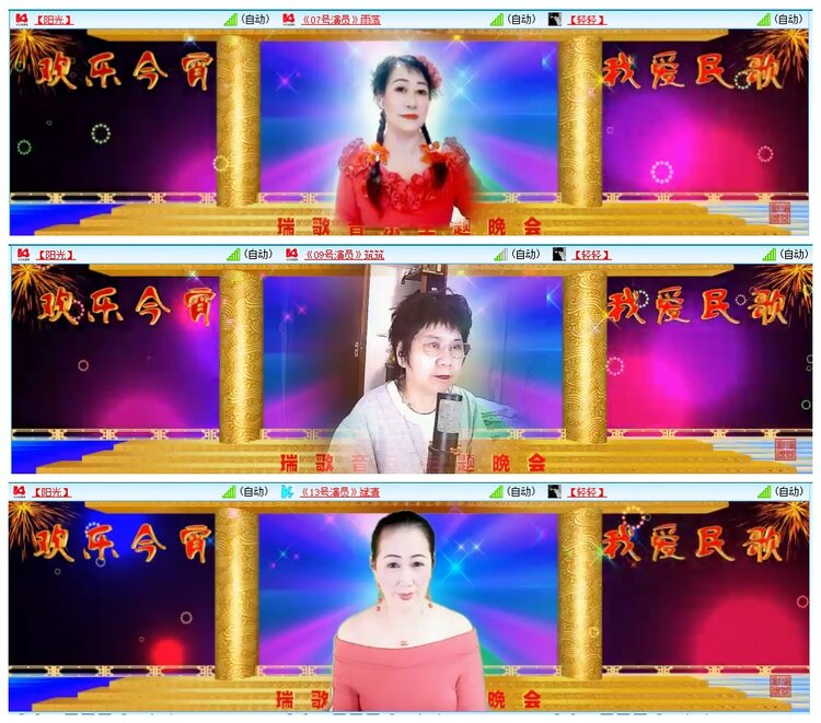 惜缘🎤V娱热点