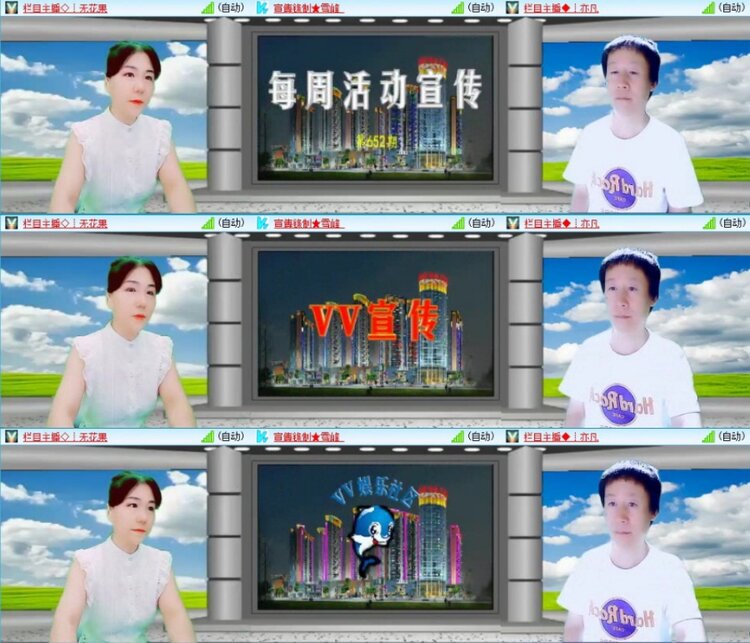 苏苏🎤V娱热点