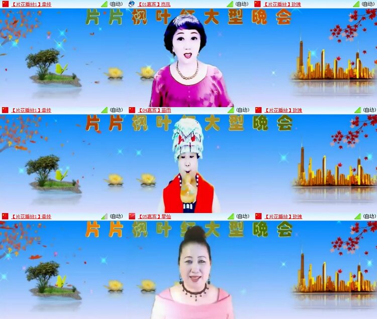 思点🎤V娱热点