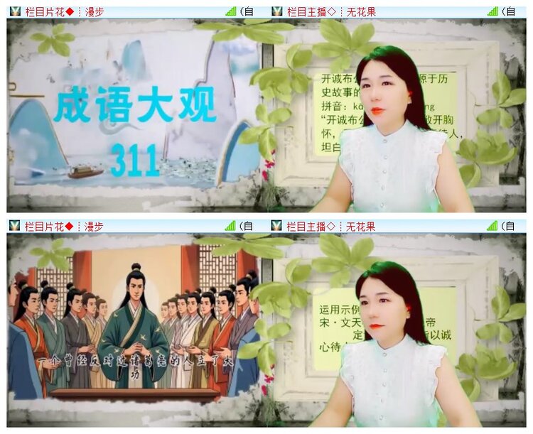 执白🎤V娱热点