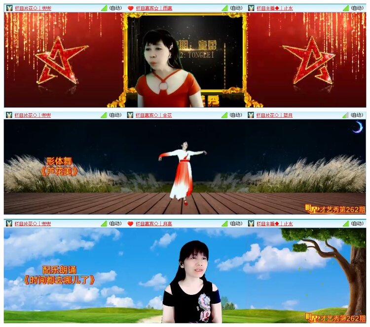 凡人🎤V娱热点