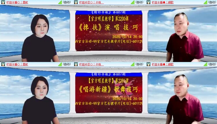 静一静🎤V娱热点