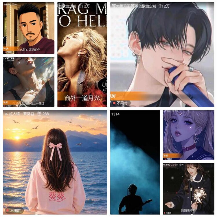 若雨🎤V娱热点