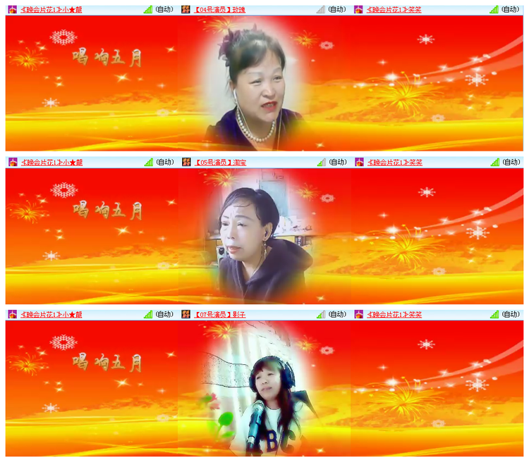 九小九324🎤V娱热点