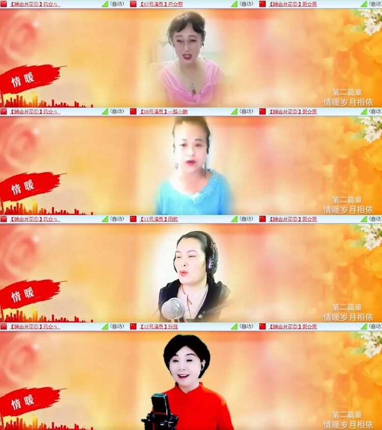 杜影🎤V娱热点