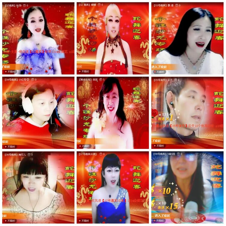 漂泊🎤V娱热点