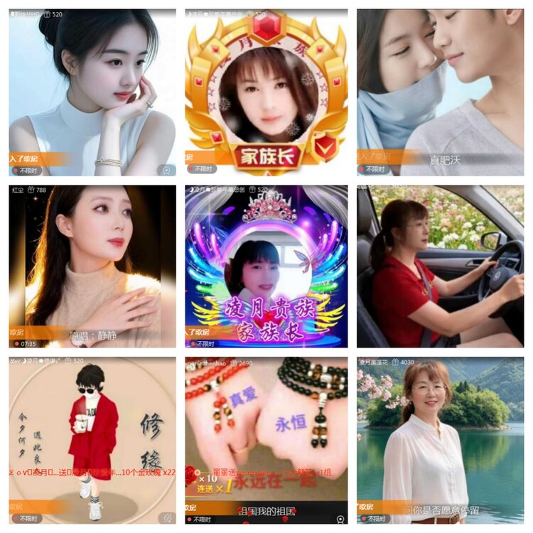 海燕🎤V娱热点