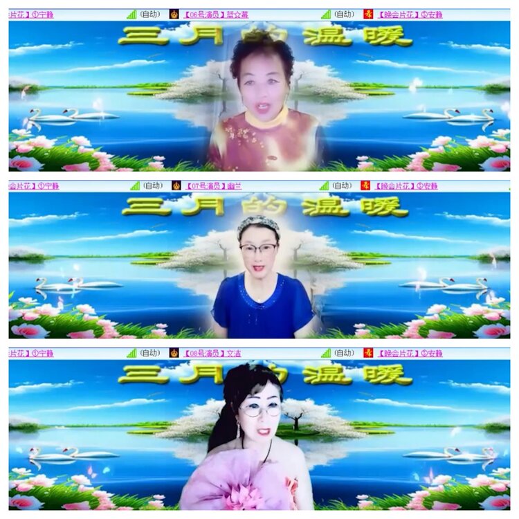 飘雪🎤V娱热点