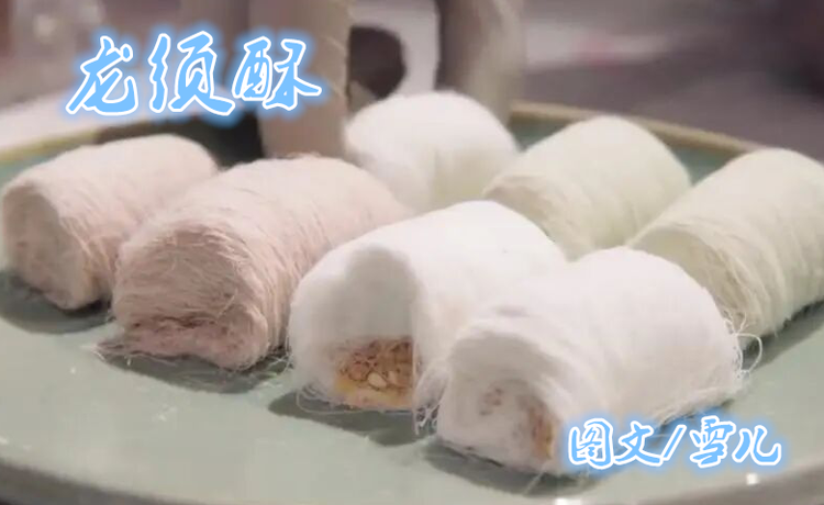 雪儿🎤V娱热点