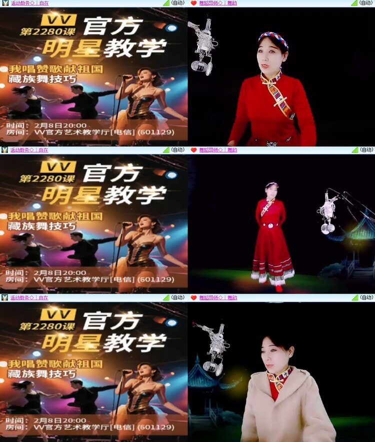 柠檬🎤V娱热点