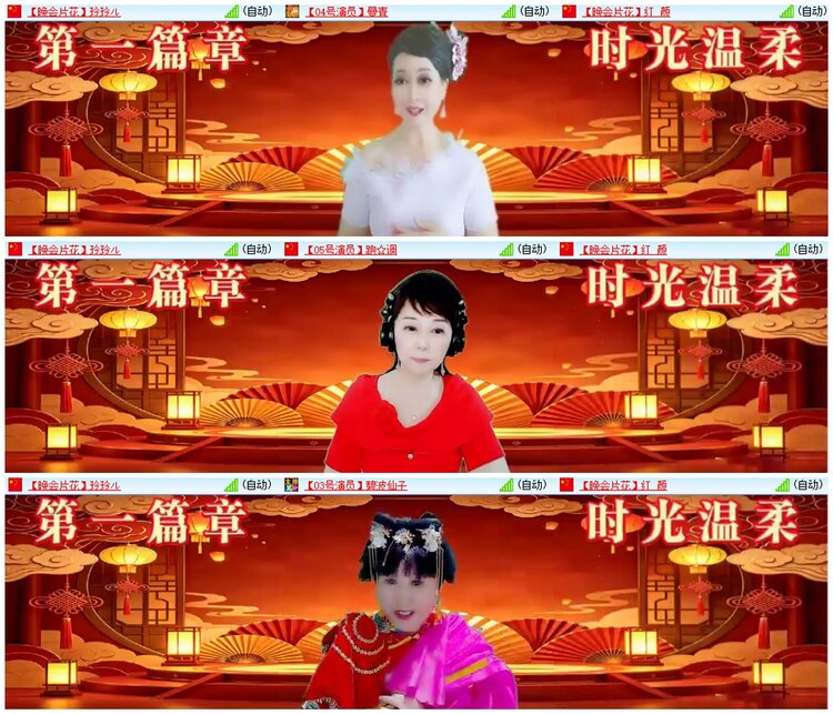 漂泊🎤V娱热点