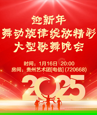 安然🎤V娱热点