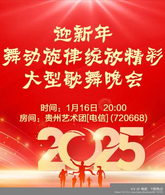 如意🎤V娱热点