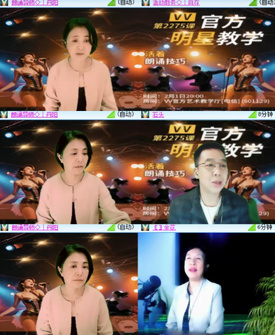 漂泊🎤V娱热点