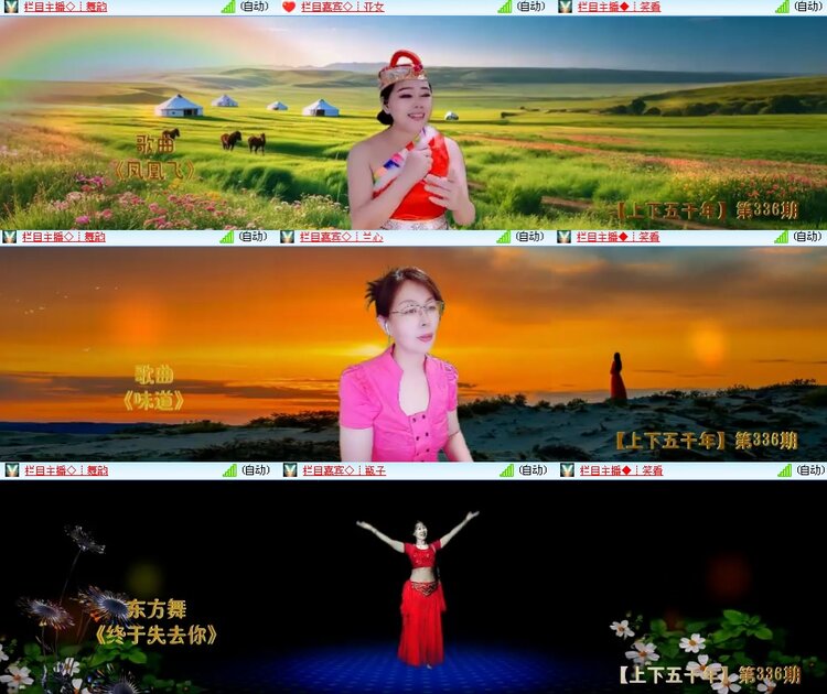 思点🎤V娱热点
