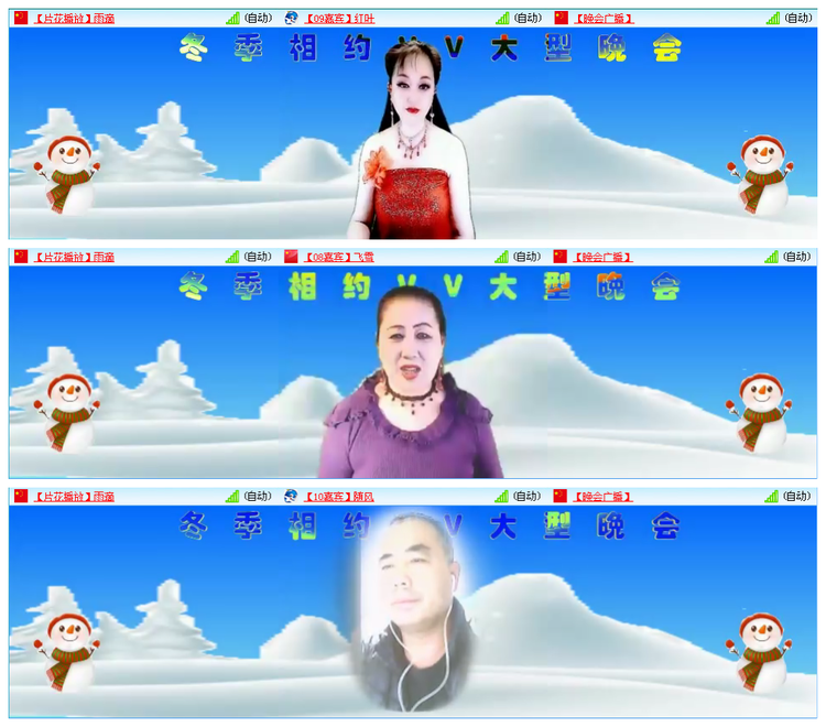 凡人🎤V娱热点