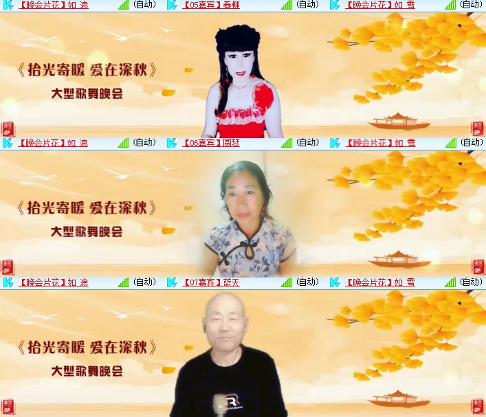 海燕🎤V娱热点