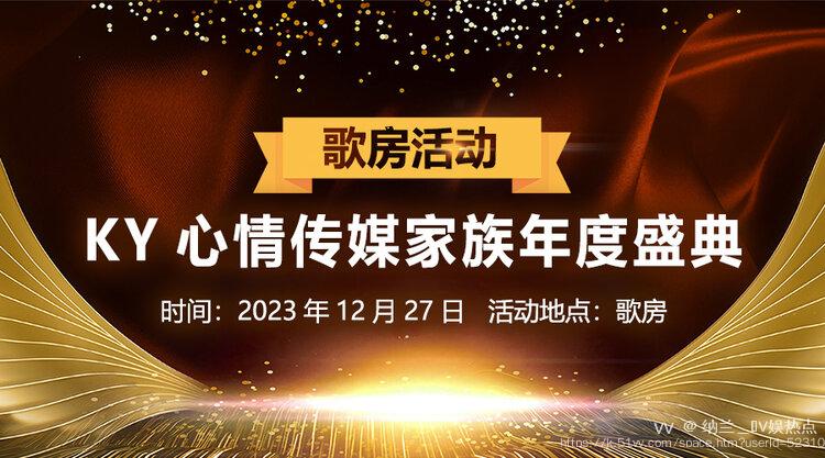 纳兰＿🎤V娱热点