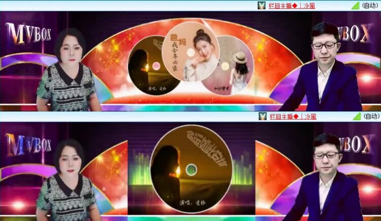 听云🎤V娱热点