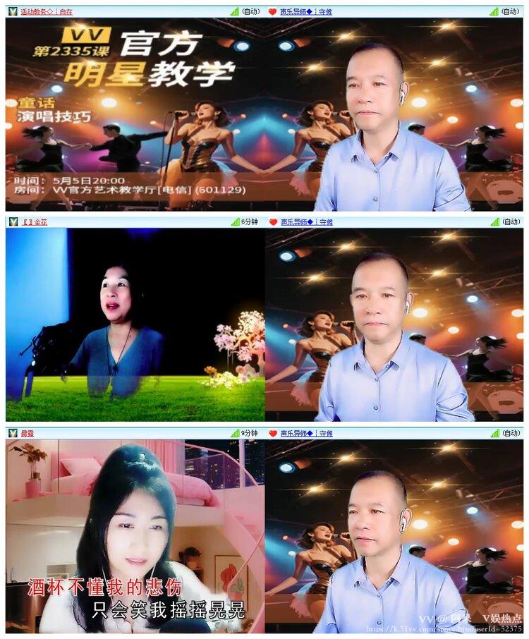 阿呆🎤V娱热点