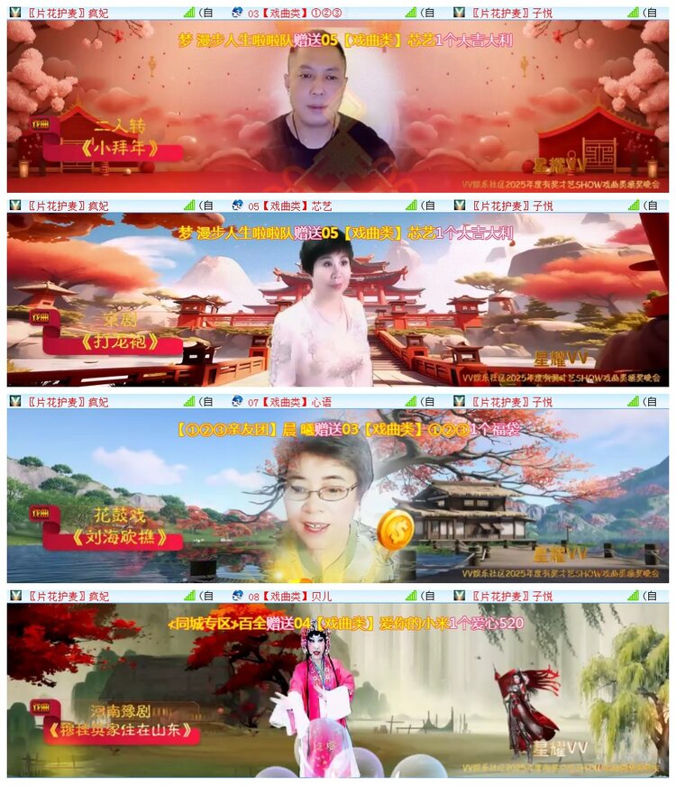 执白🎤V娱热点