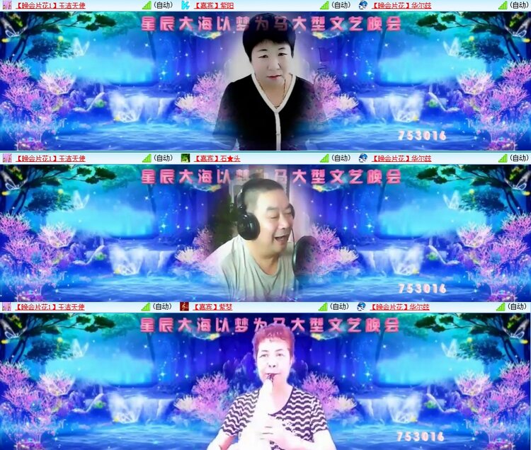 梅香🎤V娱热点