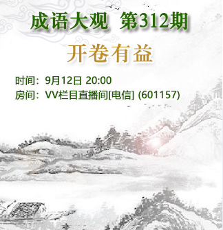 流云🎤V娱热点