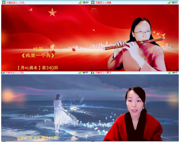 小浅🎤V娱热点