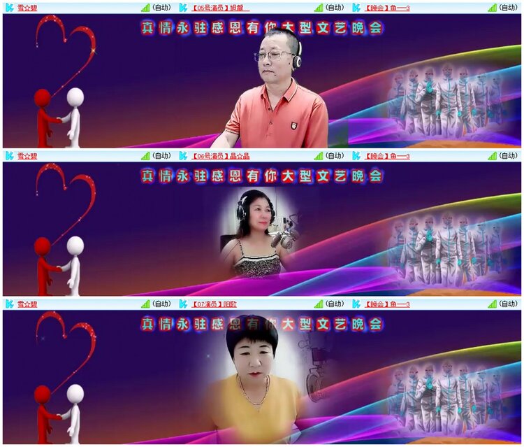 漂泊🎤V娱热点