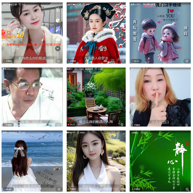 风景🎤V娱热点