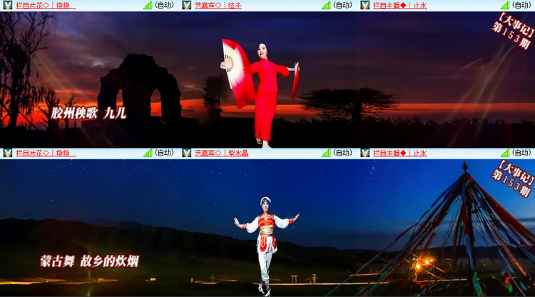 芯薇🎤V娱热点