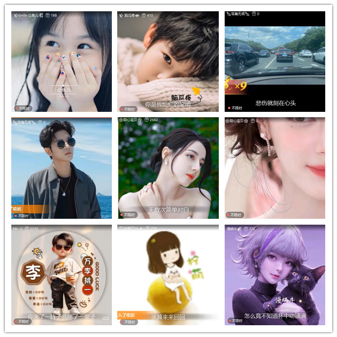 小路🎤V娱热点