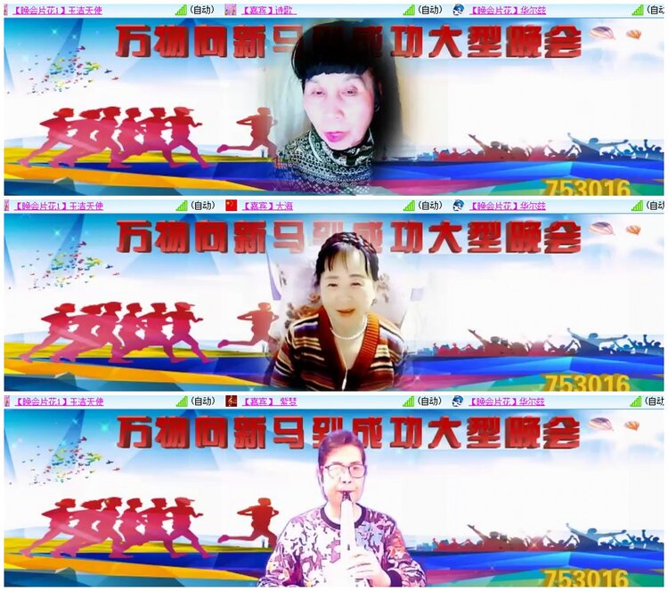 漂泊🎤V娱热点