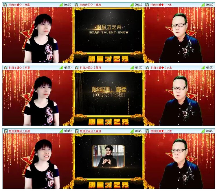 凡人🎤V娱热点