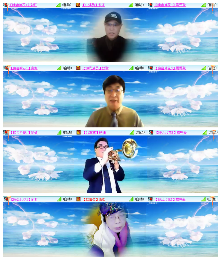 飘雪🎤V娱热点