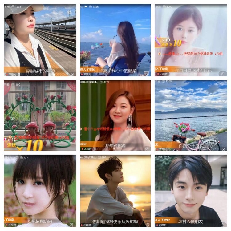 苏苏🎤V娱热点