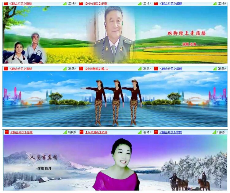 惜缘🎤V娱热点