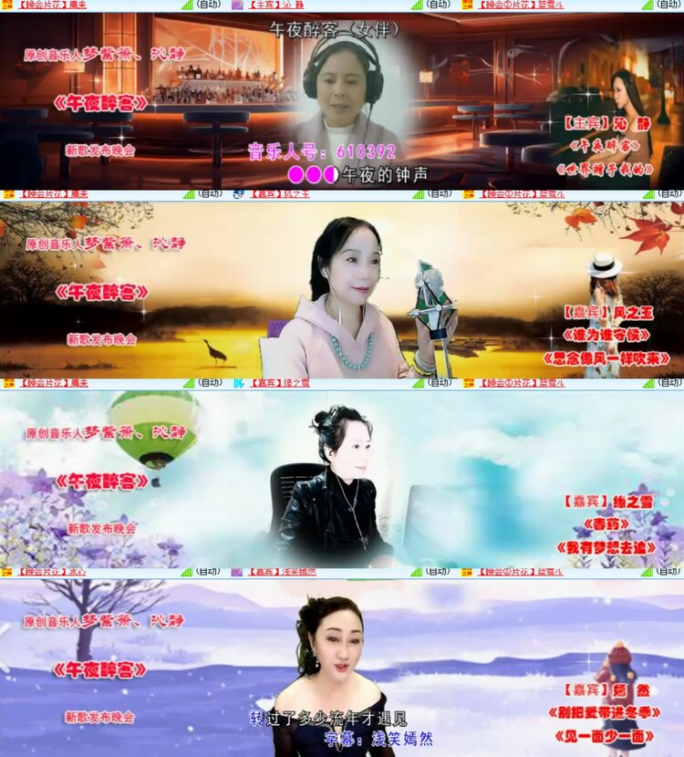 心玫🎤V娱热点