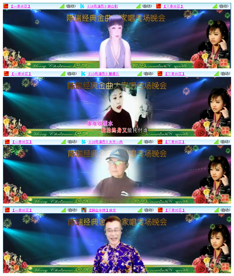 雪儿🎤V娱热点