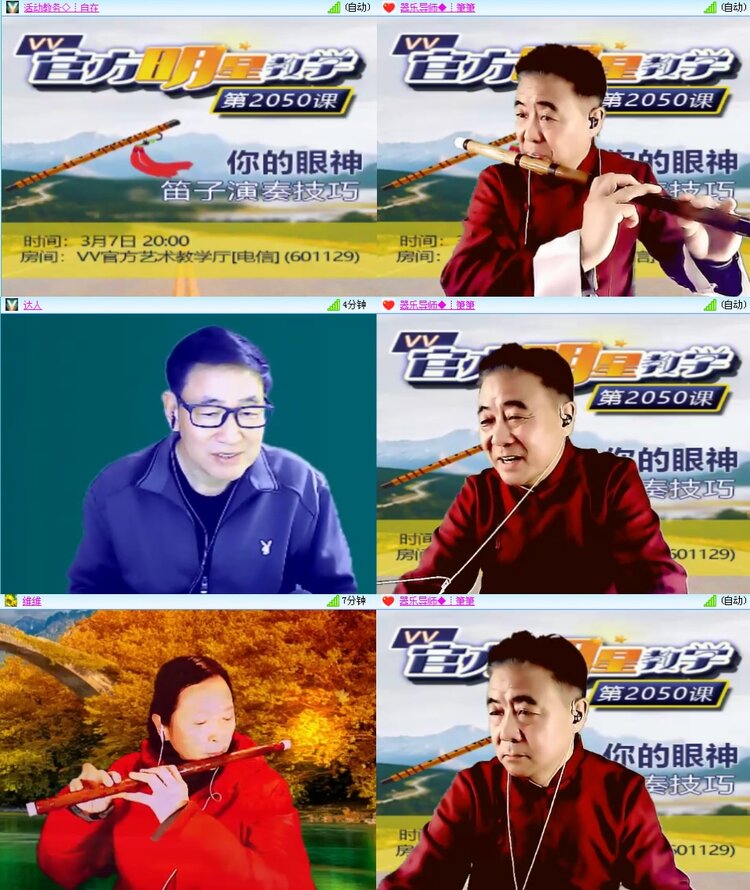 思点🎤V娱热点