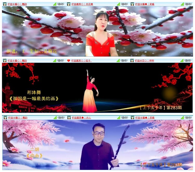 墨馨儿🎤V娱热点