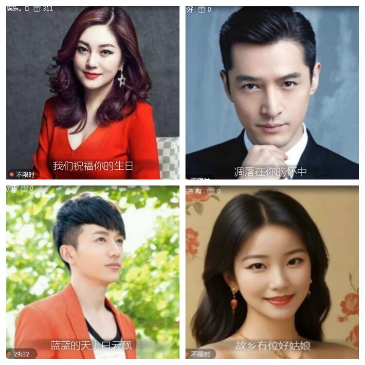 小浅🎤V娱热点