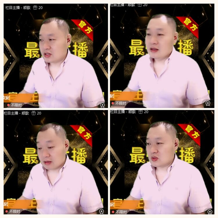 落雪🎤V娱热点