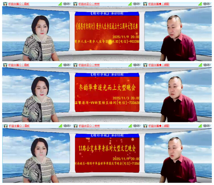 九小九324🎤V娱热点