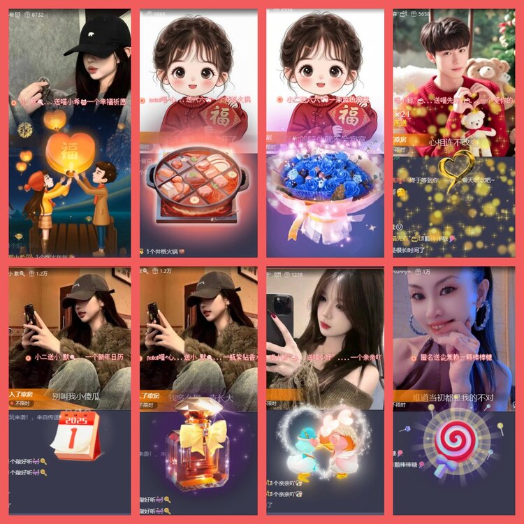 云中云🎤V娱热点