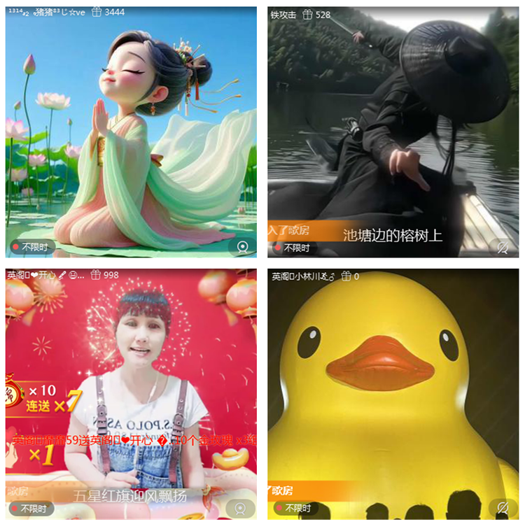 风景🎤V娱热点