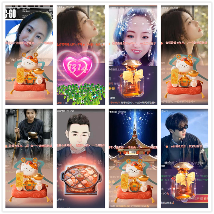 雪儿🎤V娱热点