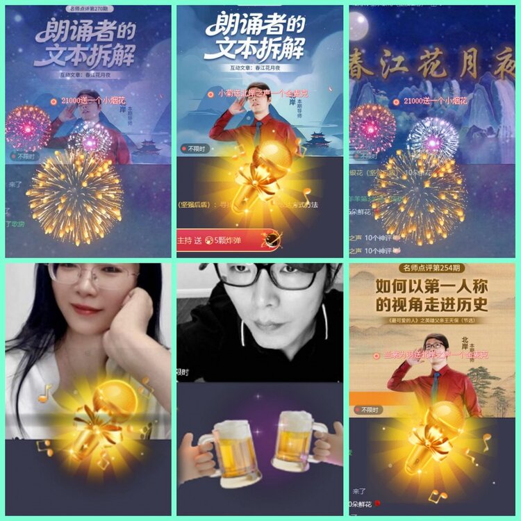 漂泊🎤V娱热点