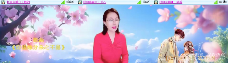 无言🎤V娱热点